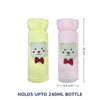Soft Plush Towel Baby Feeding Bottle Cover with Easy to Hold Strap - hopop.in